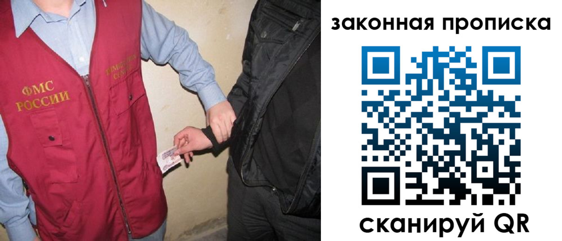 прописка для школы в Енисейске