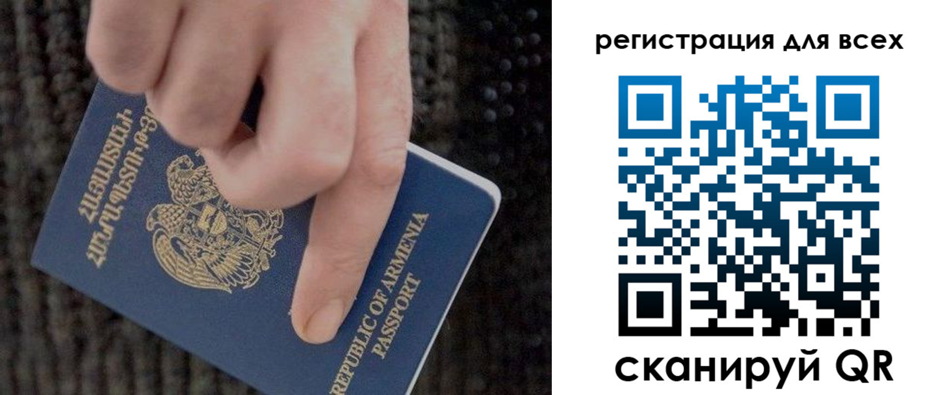 регистрация для дет. сада в Енисейске