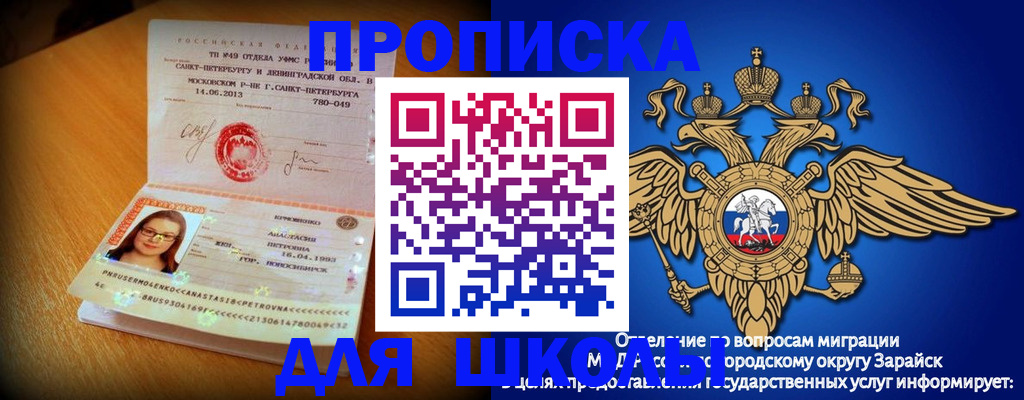 форма 3 в Енисейске