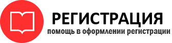 прописка в Енисейске id776960